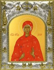 Икона Алла Готфская мученица (14х18)