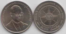 Таиланд 50 бат "50 лет национальному разведуправлению" 2004 год XF-UNC