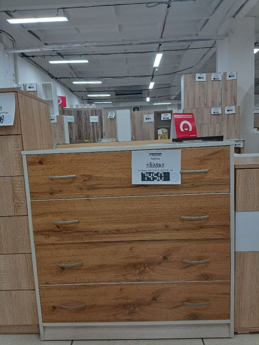 Комод "Бель"
