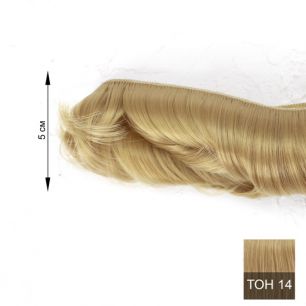 Трессы для создания причеcки куклам - 5 СМ