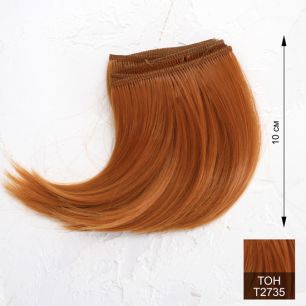 Трессы Каре 10 см - темно-рыжий