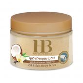 Скраб для тела ароматический Ваниль Кокос  Health & Beauty (Хелс энд Бьюти) 450 г