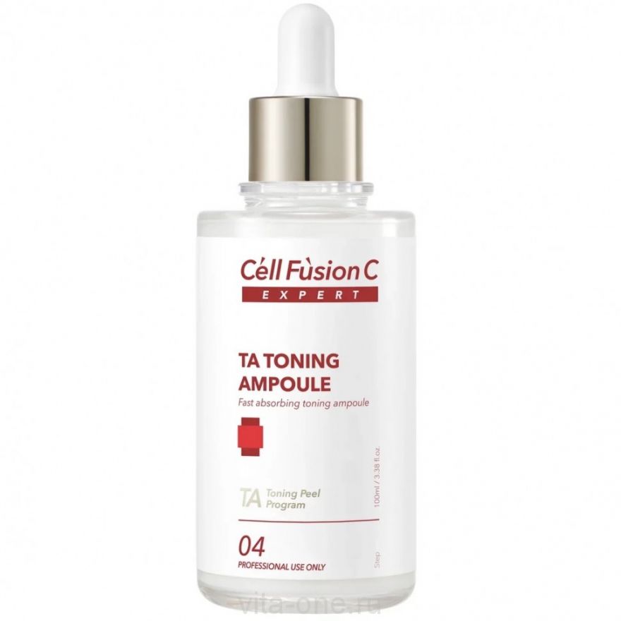 Сыворотка осветляющая (TA toning ampoule) Cell Fusion C (Селл Фьюжн Си) 100 мл