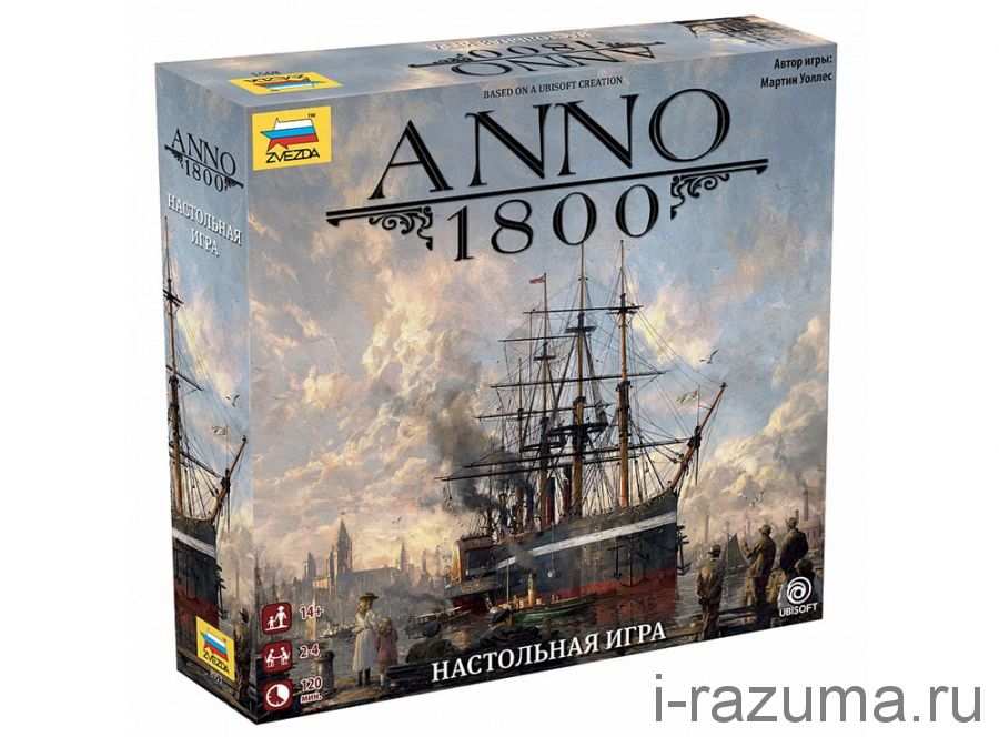 Anno 1800