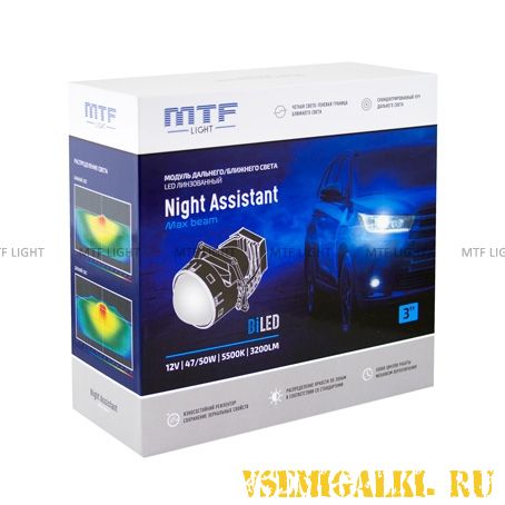 Night Assistant LED 3" MaxBeam