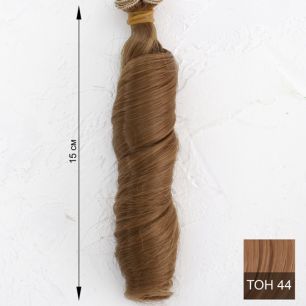 Трессы для создания причеcки куклам - Завиток 15 СМ светлый каштан