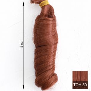 Трессы для создания причеcки куклам - Завиток  Насыщенный медный,15 СМ