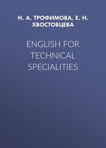 English for Technical Specialities