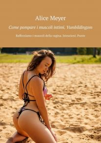 Come pompare i muscoli intimi. Vumbildingom. Rafforziamo i muscoli della vagina. Istruzioni. Punte