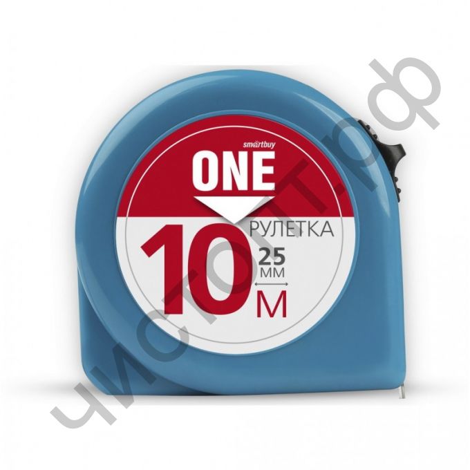 Рулетка измерит., 10мх25мм, пластик корпус, фиксатор,  усилен. зацеп, Smartbuy Tools