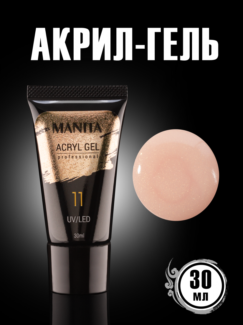 Акрил-гель MANITA PROFESSIONAL №11 (30 мл)