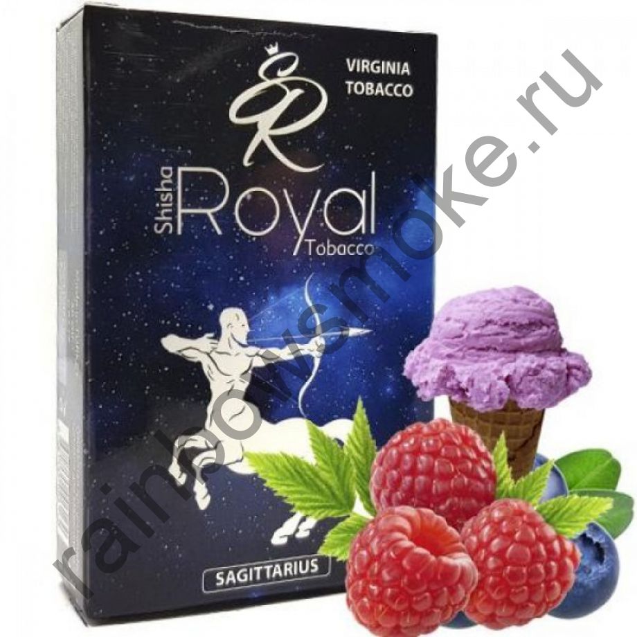 Royal 250 гр - Sagittarius (Стрелец)