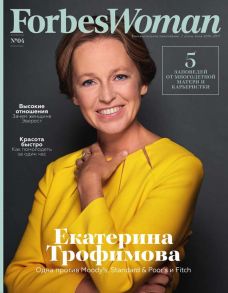 Forbes Woman 04-2016