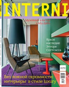 Interni 04-2018