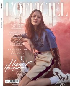 L'Officiel 06-2018