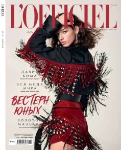 L'Officiel 05-2018