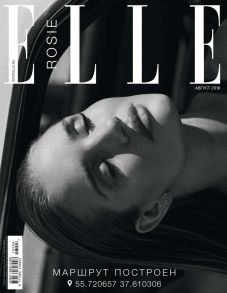 Elle 08-2018