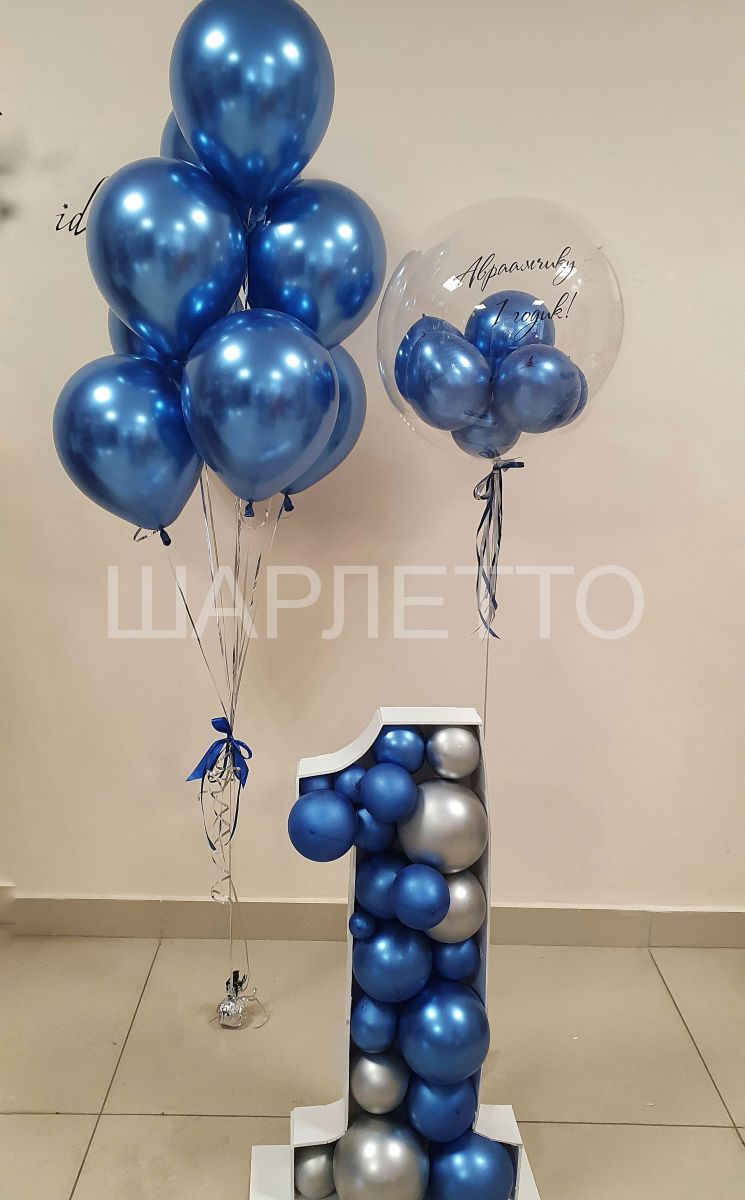 "Blue one"