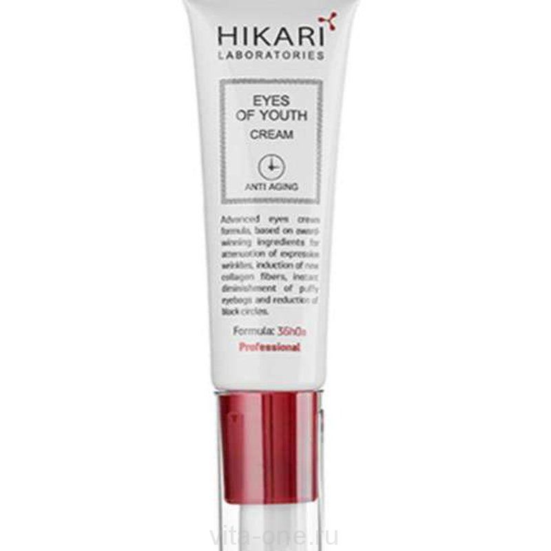 ANTI SPOT Cream Крем для коррекции пигментных пятен Hikari (Хикари) 30 мл