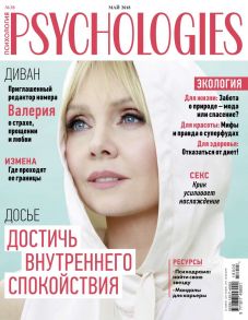 Psychologies 05-2018