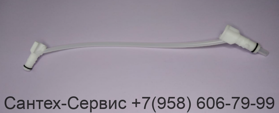 Z96254 Трубка подачи воды бачка унитазов Ifo