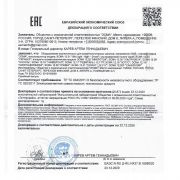 ESMA 12.03 Пилинг (Скрабер) www.sklad78.ru