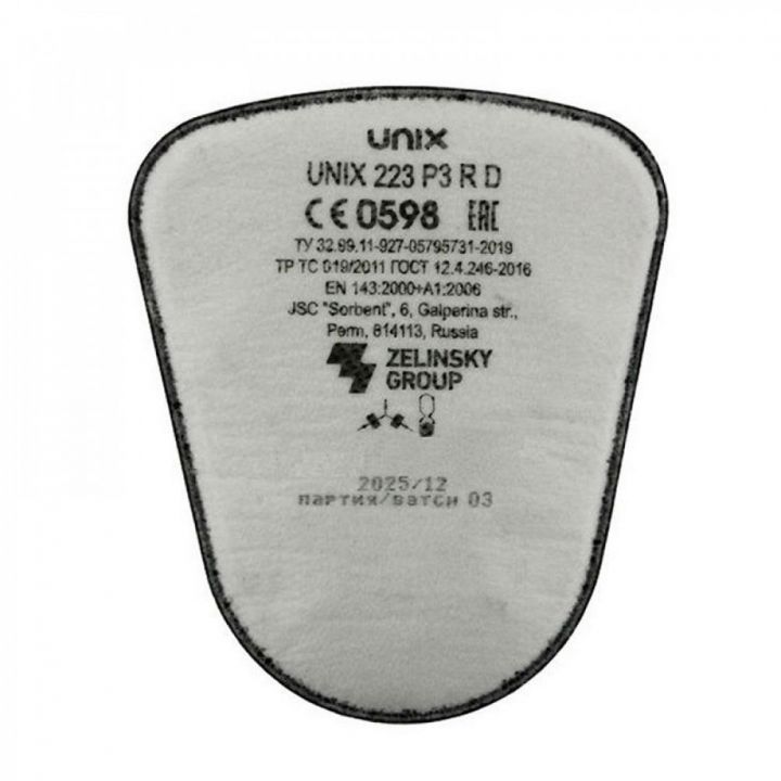 Фильтры противоаэрозольные UNIX 223 P3 R D