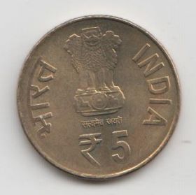 Индия 5 рупий "50 лет компании Bharat Heavy Electricals" 2014 год UNC