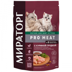 Сухой корм для котят и кормящих кошек Мираторг Pro Meat Mother and Baby Kittens с куриной грудкой