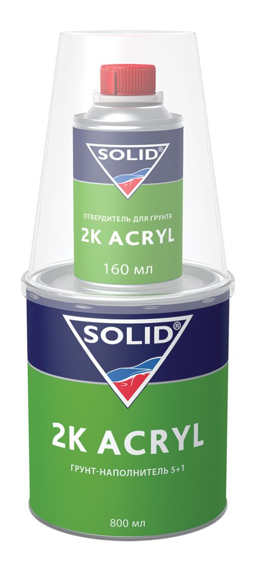 Solid2K ACRYL Наполнительный грунт 5+1, черный (в комплекте с отвердителем), 800мл. + 160мл.