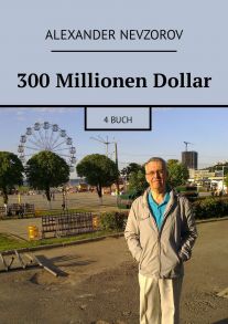 300 Millionen Dollar. 4 Buch