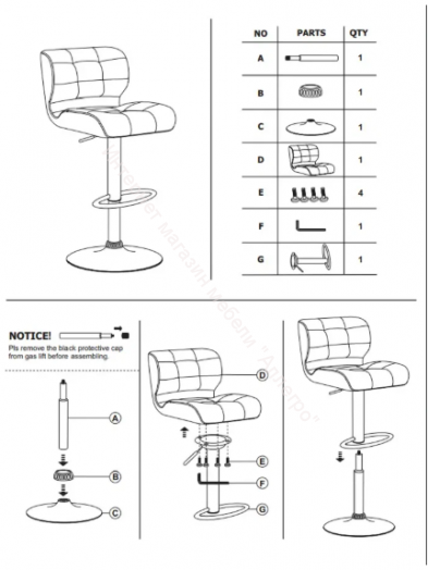 Стул барный BN 1064 серый