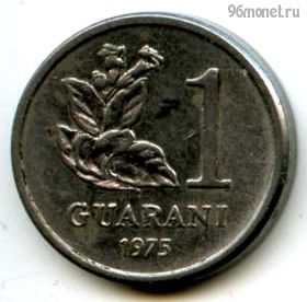 Парагвай 1 гуарани 1975