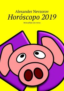 Hor?scopo 2019. Brincalh?o em verso