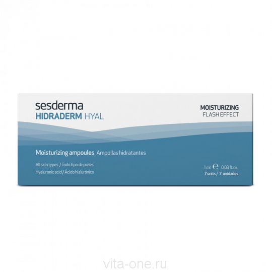 HIDRADERM HYAL Moisturizing ampoules – Средство в ампулах увлажняющее с гиалуроновой кислотой Sesderma (Сесдерма) 7 шт * 1 мл