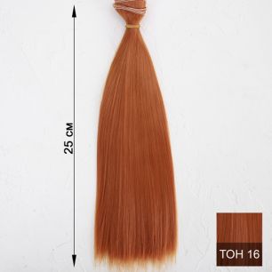 Трессы для создания причеcки куклам - 25 СМ рыжие