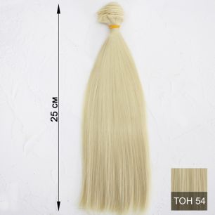 Трессы для создания причеcки куклам 25 СМ, блонд