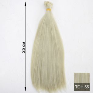 Трессы для создания причеcки куклам 25 СМ, холодный блонд