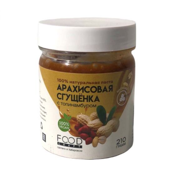 Арахисовая сгущенка, 210 г