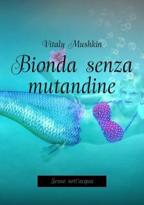 Bionda senza mutandine. Sesso sott'acqua