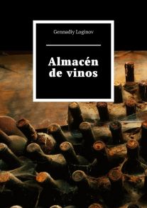 Almac?n de vinos