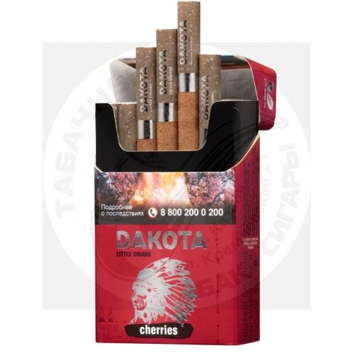 Сигариллы, сигареты DAKOTA, аналог Captain Black