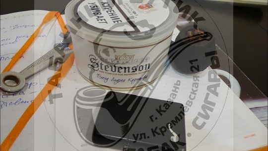 Трубочный табак STEVENSON Ассортимент