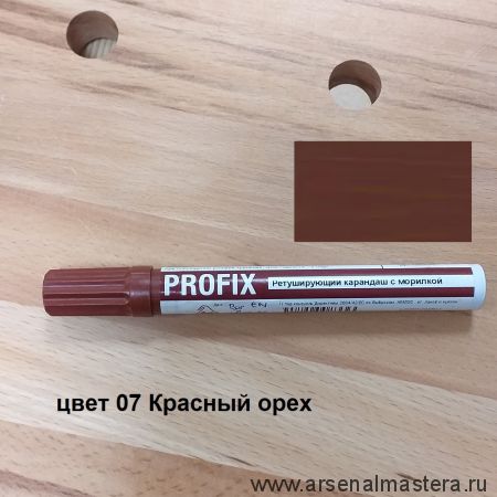 Ретуширующий карандаш PROFIX с морилкой для реставрации цвет 07 Красный орех Borma EN0800B