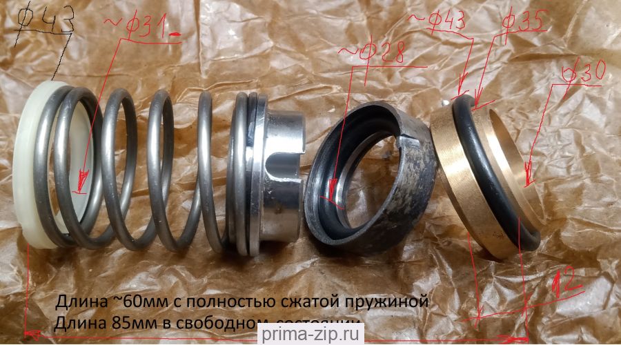 А1 3В8/25: торцовое уплотнение Н41.206.00.010