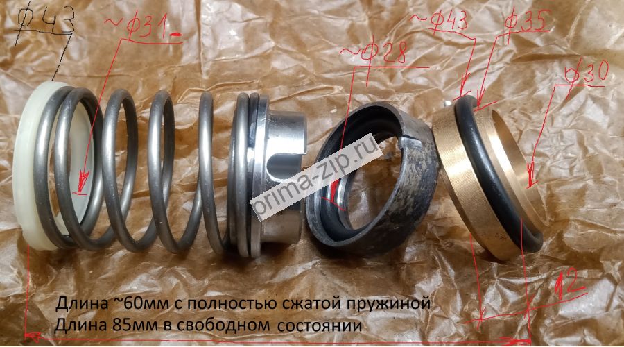 А1 3В8/25: торцовое уплотнение Н41.206.00.010