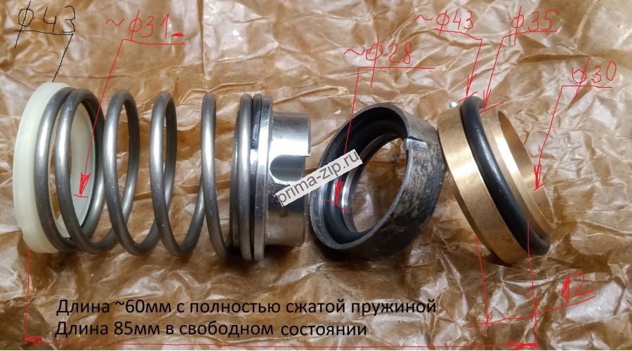 А1 3В8/25: торцовое уплотнение Н41.206.00.010