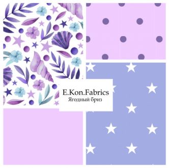 Ягодный бриз