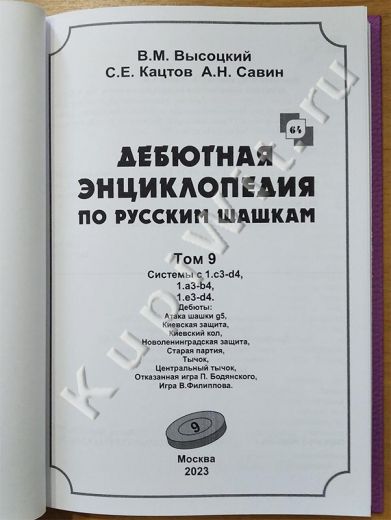 Дебюты с 1.c3-d4, 1.a3-b4, 1.e3-d4