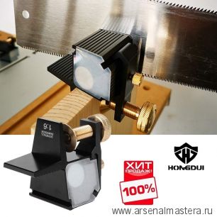 ХИТ! Стусло магнитное Dovetail Guide 1:6 для выпиливания Ласточкин хвост Hongdui М00021338